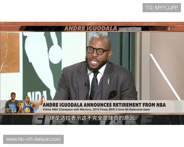 NBA球星退役生活：转型成功，继续发光发热，nba球星退役是什么意思